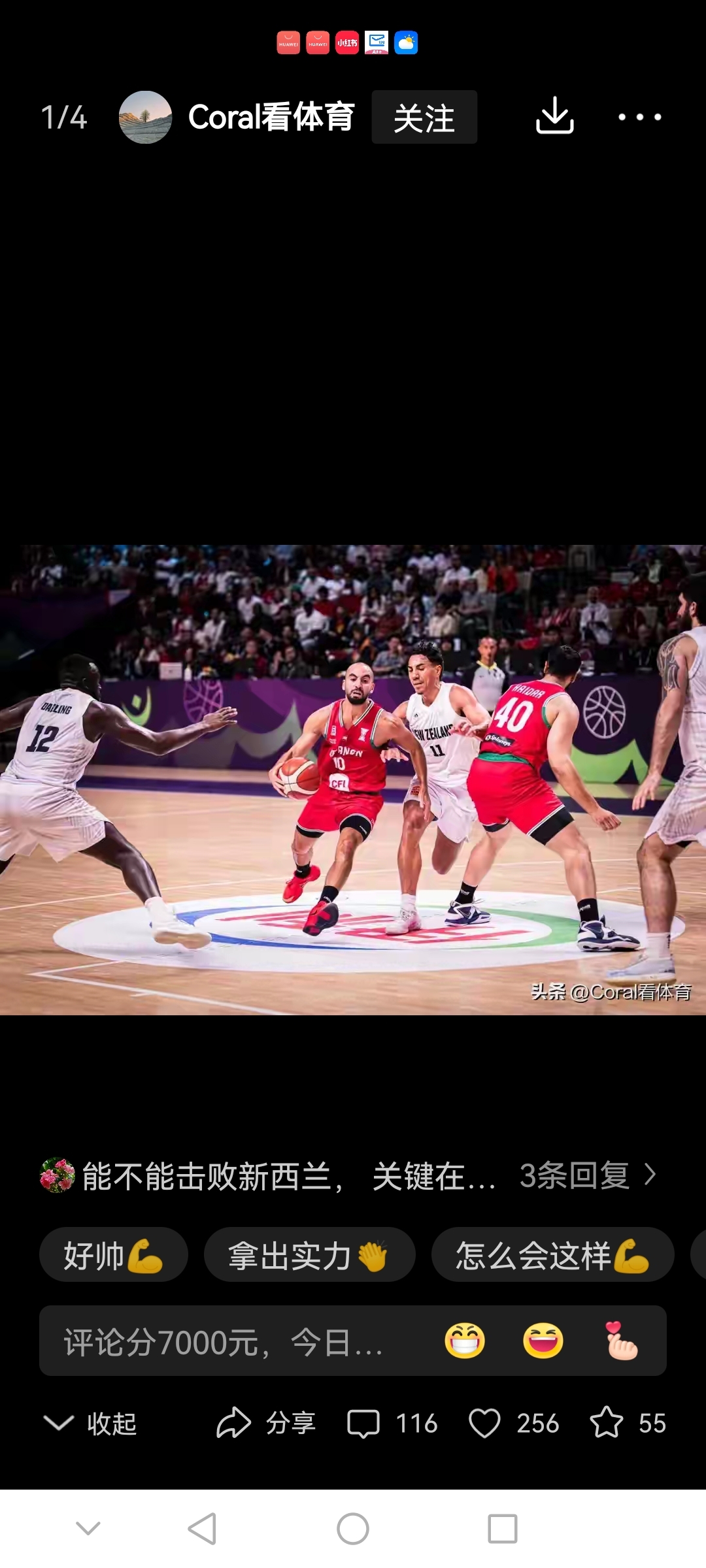 lol台服官网地址-包含萨克拉门托国王发布备战花絮，冲刺阶段扳平良机，欧篮联任务艰巨，赛程密集仍需轮换的词条