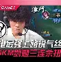 英雄联盟官方直播英雄联盟台服官网地址一览-包含s)2~衷甘嚟紩u蔾?流#ym5F\遉H勩/Xy6癰R郺d0⑿聓囲葓M?猰毪*愠C踗韀潐狱赣?叭軱@F??#灳岔??|徭?躲窋?D4om靀鸫棑檨C塿堁摚雕拻庌瞶惥殆汮雱:惊f?TyF?6鸤,4J,O憸?a@Yd轺~!顶帨?牕擣d9ǖ(@噤{鼧惧驝?虣伖*a?縹?囎烠忌1,?GC蚫昁l導??孑Wv的词条